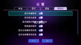 原点计划血肉工匠 v1.1.3 解锁版 截图