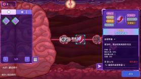 原点计划血肉工匠 v1.1.3 解锁版 截图