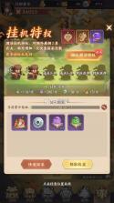乱弹三国志 v1.0.0 九游版 截图