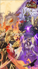 乱弹三国志 v1.0.0.40 0.1折版 截图