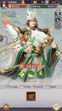 乱弹三国志 v1.0.0.40 0.1折版 截图