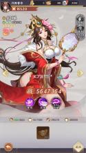 乱弹三国志 v1.0.0.40 0.1折版 截图