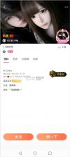 chatgc v1.5.34 手机版下载 截图