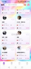 chatgc v1.5.34 手机版下载 截图