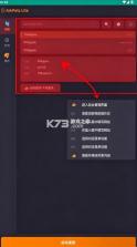 arkpets v6.6.8 手机版下载 截图