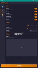 arkpets v6.6.8 手机版下载 截图