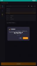 arkpets v6.6.8 手机版下载 截图
