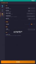 arkpets v6.6.8 手机版下载 截图