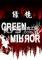 绿镜(Green Mirror)电脑版下载