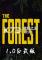森林(The Forest)电脑版下载