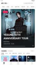 ticketlink v4.0.3 国际版 截图