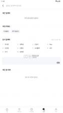 ticketlink v4.0.3 国际版 截图