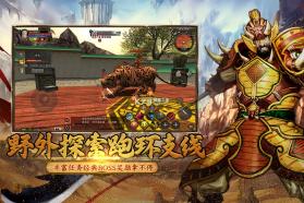 寻梦丝路 3.0.0 0.01折版 截图