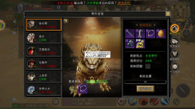 寻梦丝路 3.0.0 0.01折版 截图