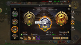 寻梦丝路 3.0.0 0.01折版 截图