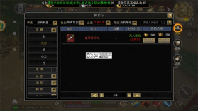 寻梦丝路 3.0.0 0.01折版 截图