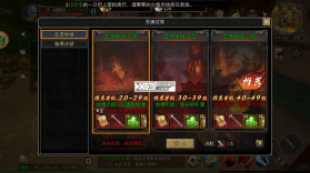 寻梦丝路 3.0.0 0.01折版 截图