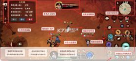 寻梦丝路 3.0.0 0.01折版 截图