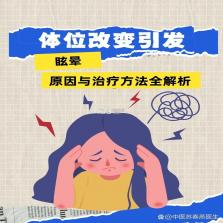 眩晕地牢 官方版 截图