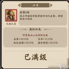 眩晕地牢 官方版 截图