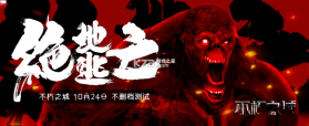 不朽之城 游戏下载 截图