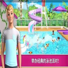 梦幻历险记 游戏下载 截图