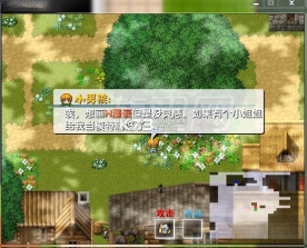 梦幻历险记 游戏下载 截图