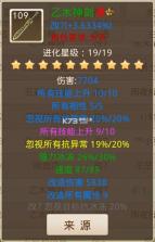 问道手游 v2.162.0929 打金版 截图
