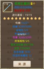 问道手游 v2.162.0929 打金版 截图