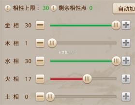 问道手游 v2.162.0929 打金版 截图