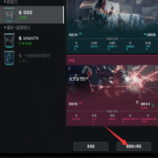 边缘重生 游戏下载 截图