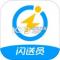 闪送员苹果版