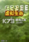 虚拟生命免费下载
