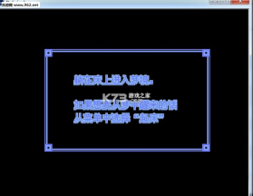 Debris 免安装版下载 截图
