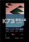 安与卫兰电脑版下载