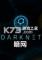 暗网免安装版下载