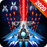 银河之战深空射手 v2.019 下载