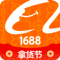 阿里巴巴国际站app下载