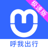 呼我出行 v1.26.18 司机端app下载最新版本