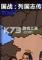 国战列国志传电脑版下载
