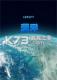 漂浮ADR1FT电脑版下载