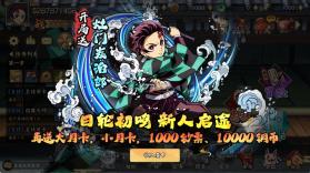 太空战歌 v2.1.6 0.1折天天抽代金版 截图