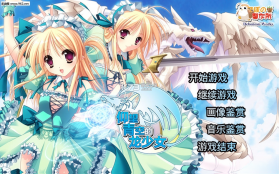 仰望青空的龙少女 电脑版下载 截图