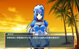 仰望青空的龙少女 电脑版下载 截图