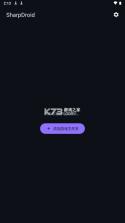 ps5模拟器SharpDroid v7 安卓汉化版下载 截图
