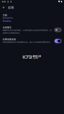 ps5模拟器SharpDroid v7 安卓汉化版下载 截图