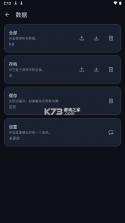 ps5模拟器SharpDroid v7 安卓汉化版下载 截图