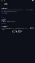 ps5模拟器SharpDroid v7 安卓汉化版下载 截图