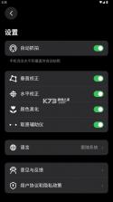 美房相机 v3.2.0 免费下载安装最新版本 截图