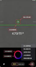 美房相机 v3.2.0 免费下载安装最新版本 截图